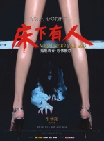 成人免费一区二区三区在线观看