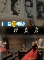 国产日本三级在线播放线观看