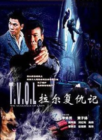 国产日本三级在线播放线观看